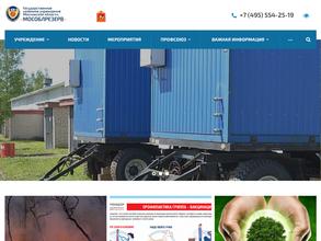 Мособлрезерв