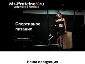 Mr-ProteinoV.ru