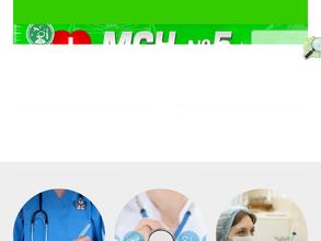 Медико-санитарная часть №5