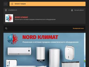 NORD КЛИМАТ
