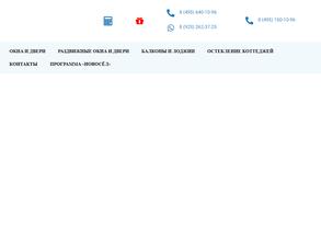 Окна регионов