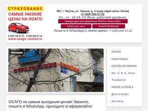 Страховой брокер