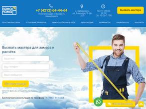 Мастер на все руки