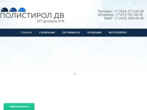 Торговая компания