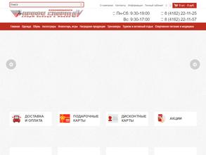 Профи Спорт