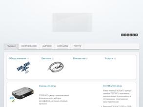 Просистем-НВ