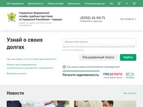 Телефон доверия