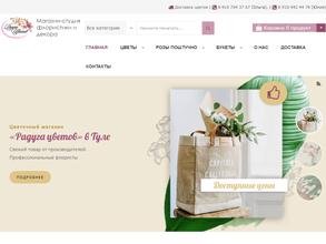 Радуга цветов