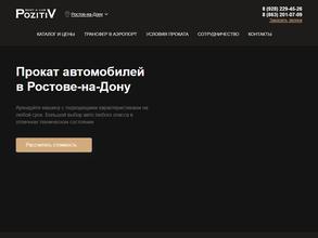 PozitiV rent-a-car