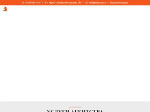 Ваш Риэлтор