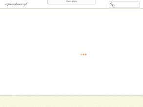 Сертифика-дв