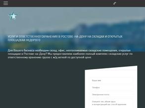 Ростов-на-Дону