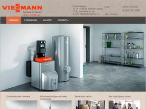 Viessmann