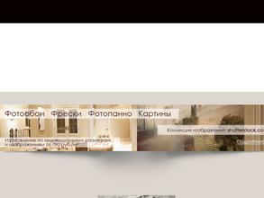 Студия 3D-обоев