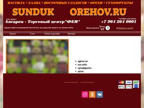 Sundukorehov.ru