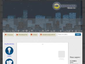 Вся электрика