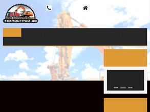 Технострой Дв