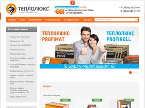 Теплолюкс-КМВ