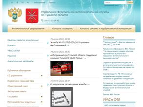 Управление Федеральной антимонопольной службы по Тульской области