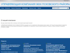 ЖКУ №1 д. Писковичи