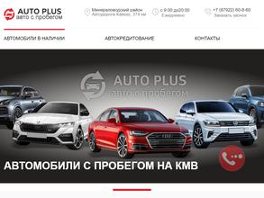 AUTO PLUS
