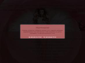 Красивая жизнь