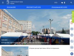 Управление административно-технического и муниципального контроля