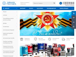 Афина Паллада