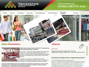 Центральный рынок