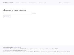 Борский центр занятости населения