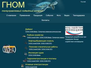 Индэл-партнер