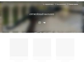 Спартак плюс