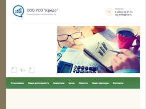 Дальневосточный оценщик