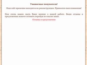 Мебель Поволжья