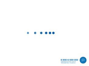 Главное бюро медико-социальной экспертизы Псковской области