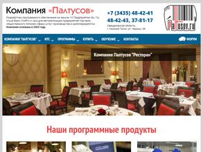 1С: франчайзи