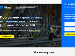 Корпорация развитие