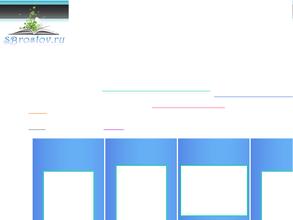 Книжная полка