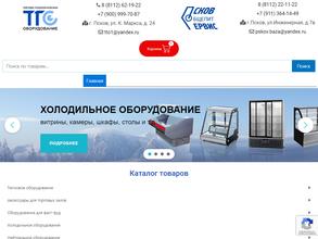 ПсковОбщепитСервис