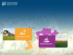 Земля Власов