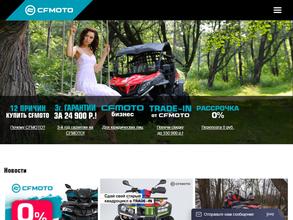 Cfmoto