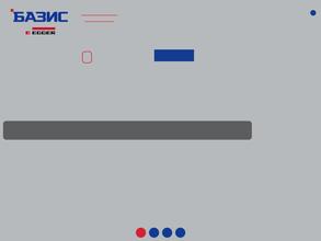 Базис-Центр