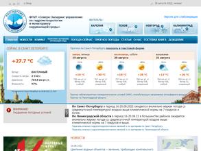 Северо-Западное Угмс