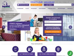 Примекс-Киров