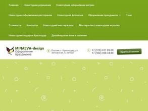 Минаева-дизайн