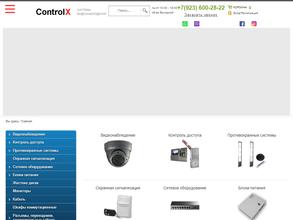 Полный Контроль