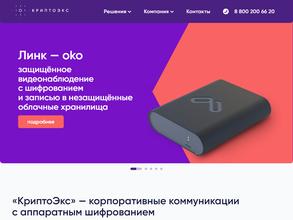КриптоЭкс