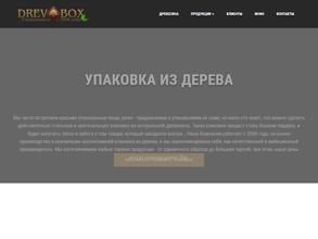 Drev-box