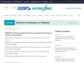 Интерфакс-Поволжье в Казань