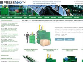 Pressmax